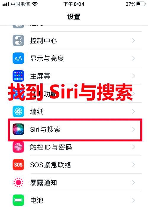 小米手机更改语音唤醒名字的步骤是什么？  第2张
