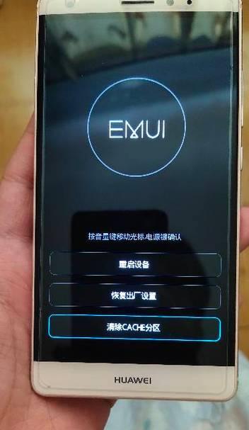 容耀手机电池损坏后有哪些修复方法？  第2张