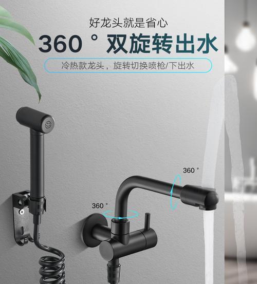 折叠龙头转换器的正确使用方法是什么？  第1张