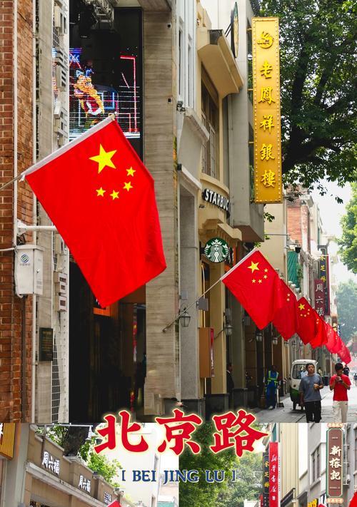 华为手机拍摄国旗有哪些技巧？  第1张