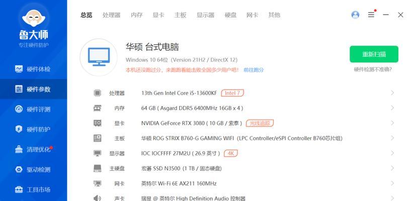宏碁固态硬盘开盘操作有哪些风险？  第2张