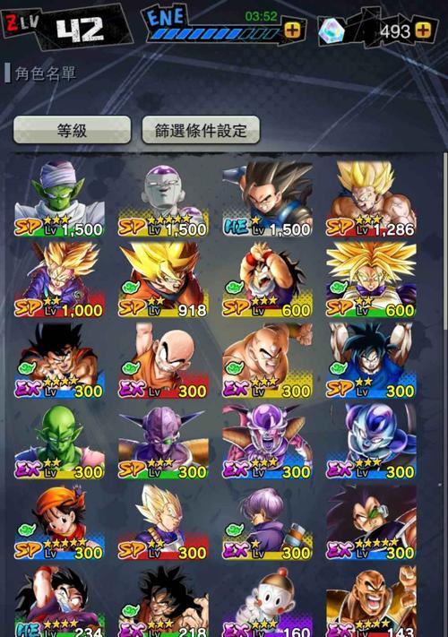 刷兵手机游戏的名称有哪些？  第2张