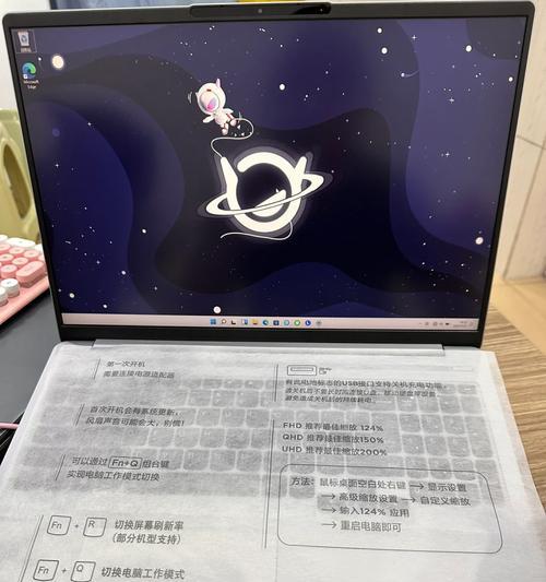 联想小新Pro16如何将C盘转为D盘？操作复杂吗？  第1张