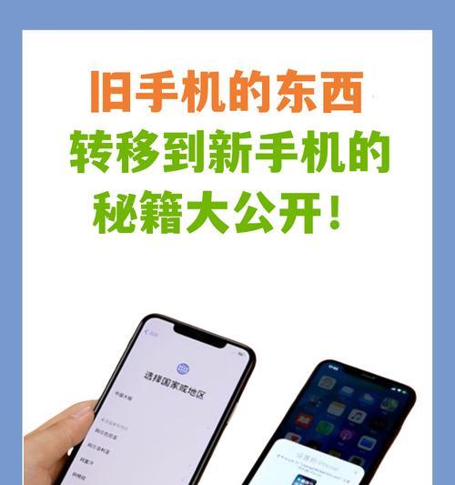手机助理备份恢复到苹果手机的方法是什么？数据如何迁移？  第3张