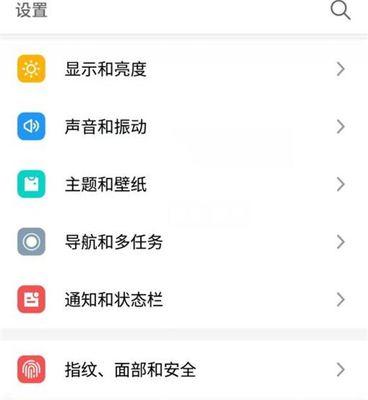 魅族21手机如何无线连接车载系统？连接过程中可能遇到哪些问题？  第2张