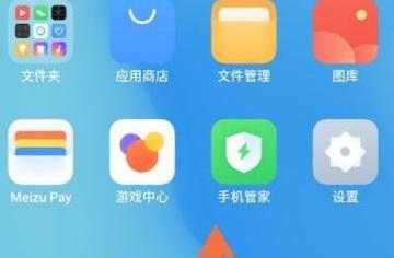 魅族21手机如何无线连接车载系统？连接过程中可能遇到哪些问题？  第3张