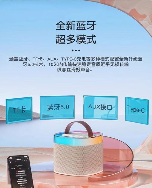 索爱匹配麦克风的步骤是什么？可能出现的问题有哪些？  第1张