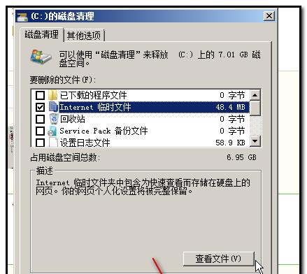 台式机硬盘数据清除步骤是什么？  第1张