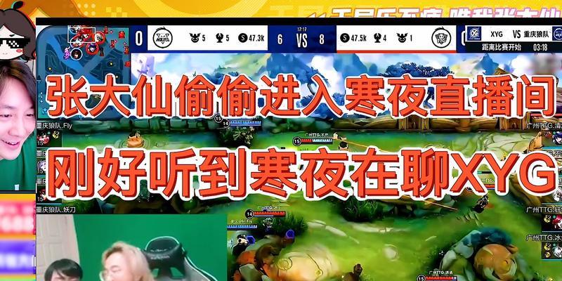 电脑直播时如何实现变脸效果？  第2张