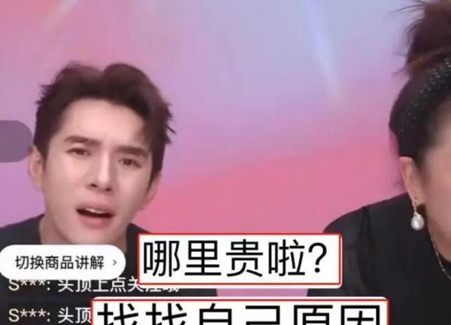 电脑直播时如何实现变脸效果？  第1张