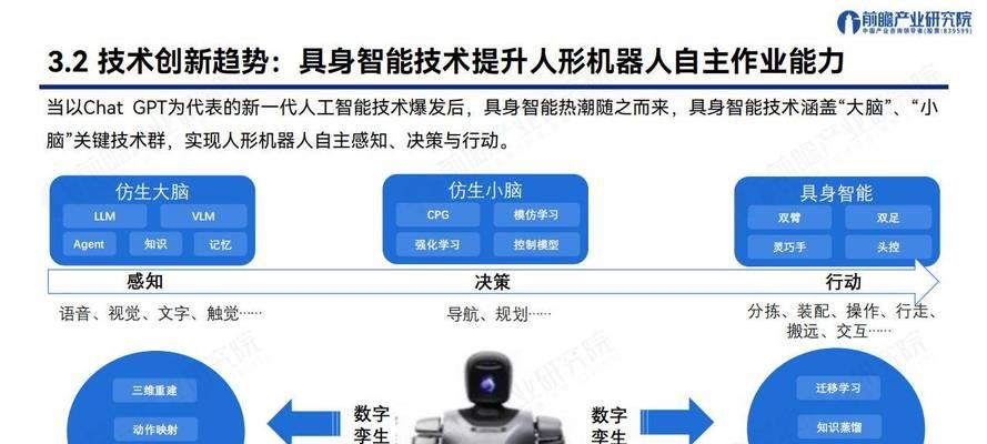 自动机器人软件有哪些功能？如何选择合适的自动机器人软件？  第2张