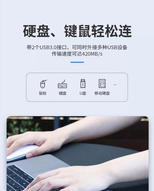 投屏时如何扩展屏幕大小？扩展屏幕设置方法是什么？  第1张