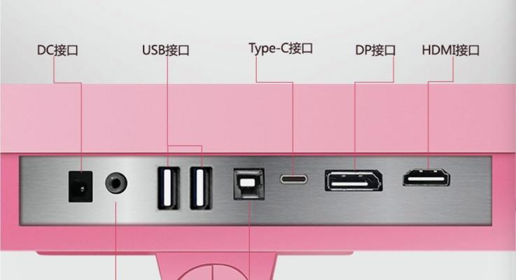 投屏时如何扩展屏幕大小？扩展屏幕设置方法是什么？  第2张