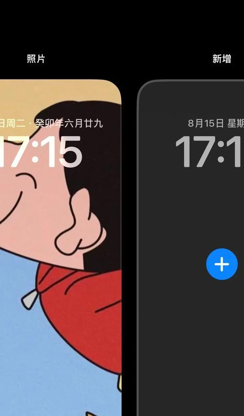 联想小新删除壁纸的方法是什么？  第1张