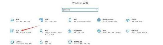 联想小新删除壁纸的方法是什么？  第3张