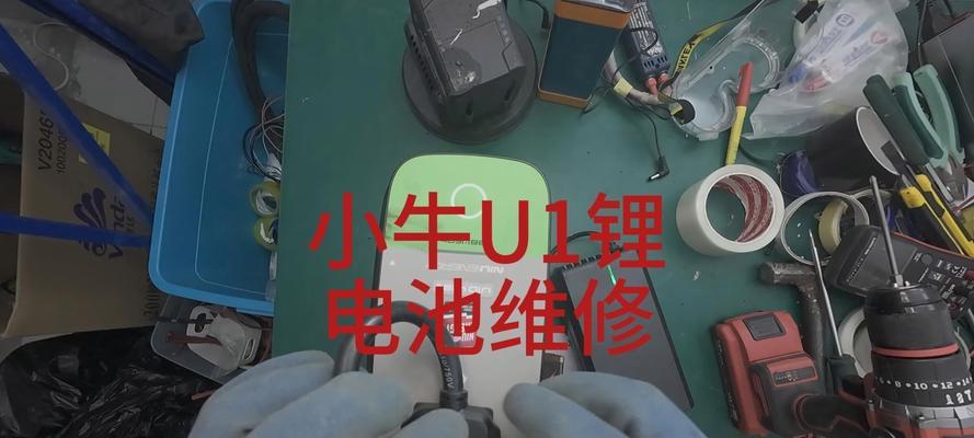 换电池是否算作维修？换电池维修的利弊是什么？  第2张