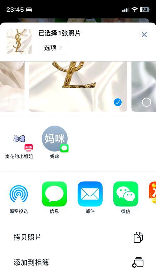 苹果手表如何查询定位？定位功能如何开启和使用？  第2张