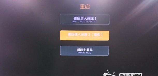 小米手机如何进入recovery模式？退系统操作步骤是什么？  第2张