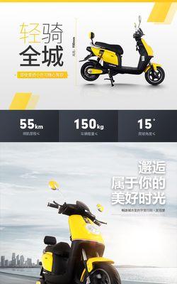 电瓶车小刀座垫拆卸步骤是什么？需要哪些工具？  第1张