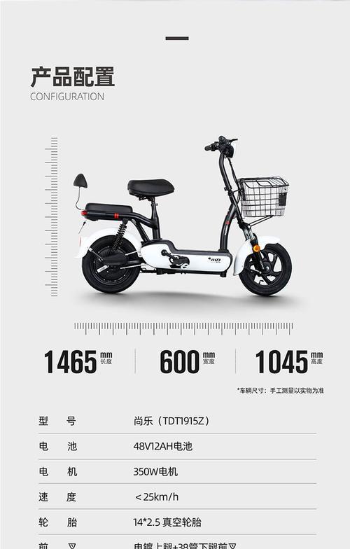 电瓶车小刀座垫拆卸步骤是什么？需要哪些工具？  第3张