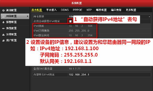 看漂摄像机固定的方法是什么？  第1张
