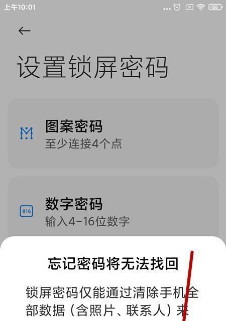 小米手机如何开启五开应用模式？五开应用功能有哪些限制？  第1张