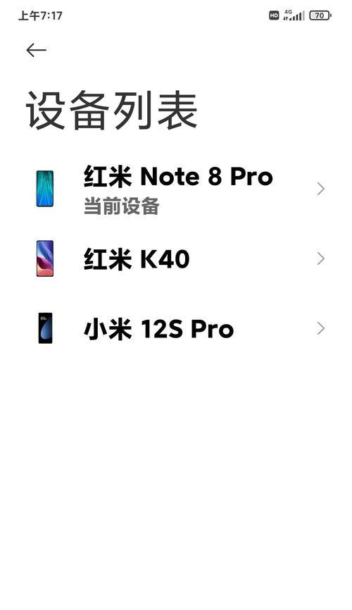 红米手机运行不流畅怎么办？如何提升流畅度？  第1张
