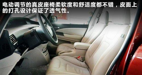 电瓶车踏板挡风关闭方法是什么？如何操作以提高舒适度？  第2张