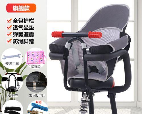 电瓶车踏板挡风关闭方法是什么？如何操作以提高舒适度？  第3张
