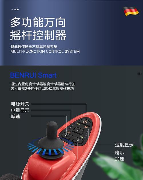 电瓶车靠背胶垫更换步骤是什么？  第1张