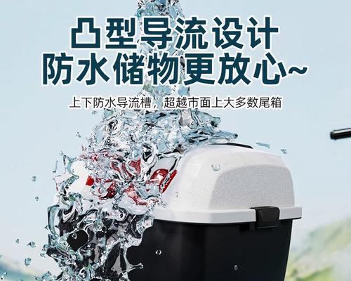 电瓶车靠背胶垫更换步骤是什么？  第3张