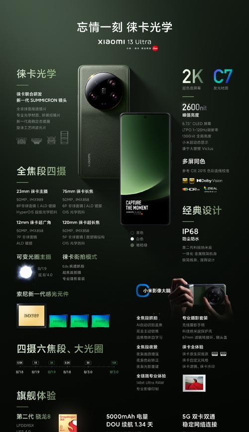 小米平板手势功能关闭的方法是什么？关闭后有哪些影响？  第3张