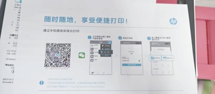 打印机连续扫描设置方法是什么？  第1张