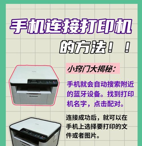 打印机连续扫描设置方法是什么？  第3张