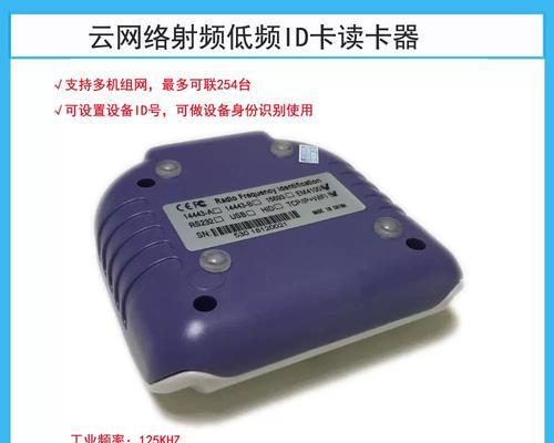 上网用读卡器的使用方法是什么？  第1张
