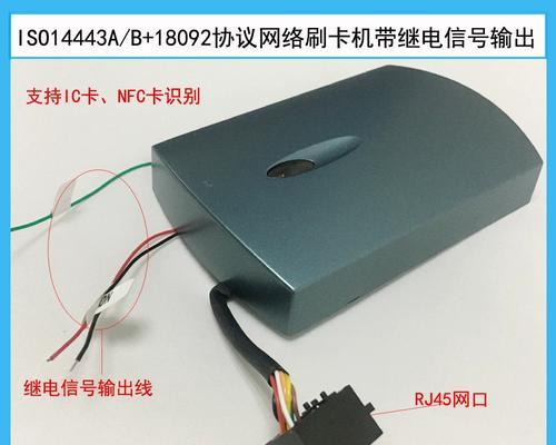 上网用读卡器的使用方法是什么？  第2张