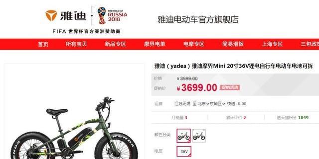 电瓶车尺寸选择的技巧有哪些？  第1张