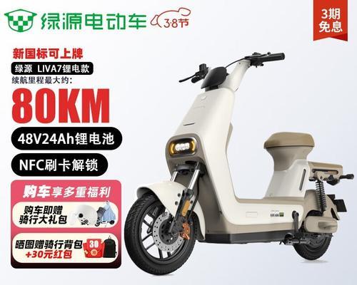 电瓶车尺寸选择的技巧有哪些？  第3张