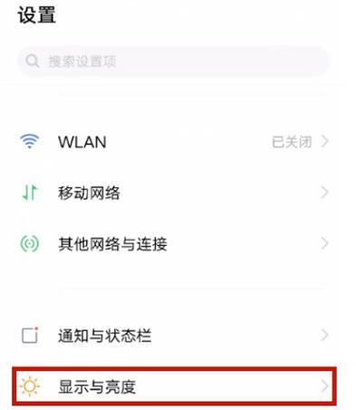 vivo时间不准确调整方法是什么？  第2张