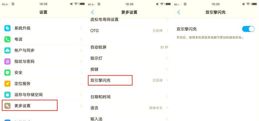 vivo时间不准确调整方法是什么？  第1张