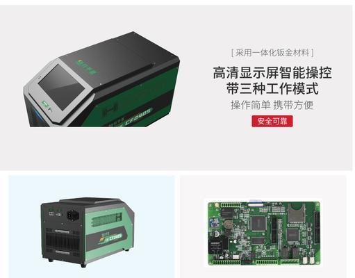 锂电池开启均衡模式的原因是什么？  第2张