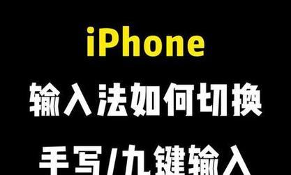 苹果全键盘输入法快速输入技巧有哪些？  第2张