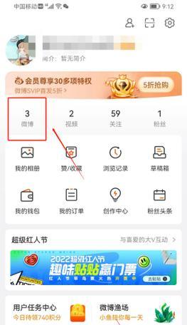 荣耀手机账号删除步骤是什么？  第2张