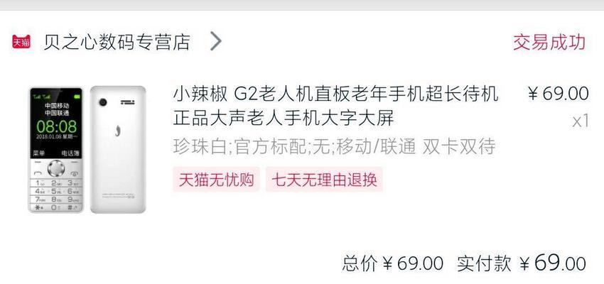 红米9a怎样才能使用广电的卡？需要哪些设置？  第1张