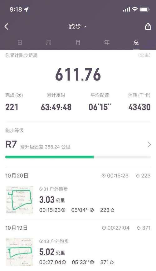 豆包耳机连接小米手机的方法是什么？  第2张