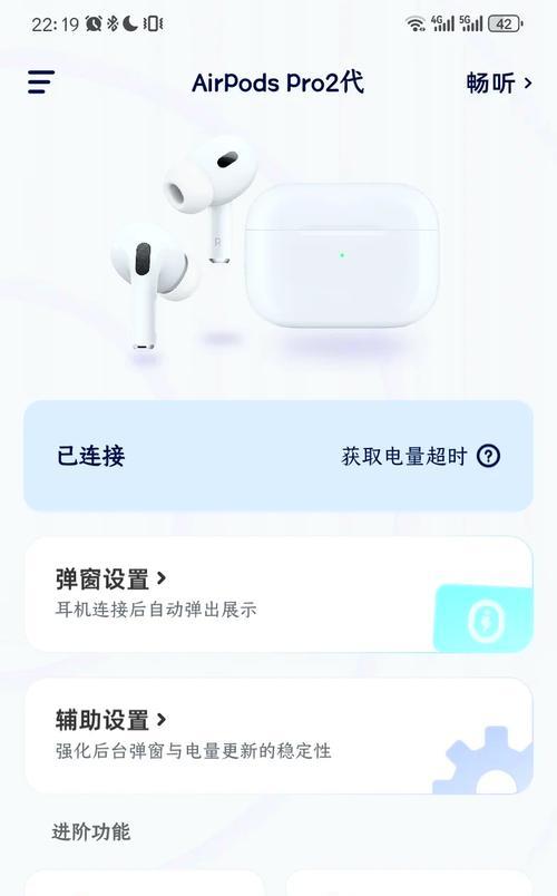 豆包耳机连接小米手机的方法是什么？  第1张