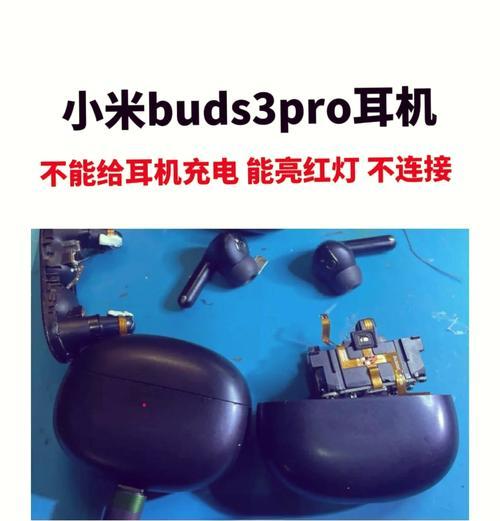 豆包耳机连接小米手机的方法是什么？  第3张