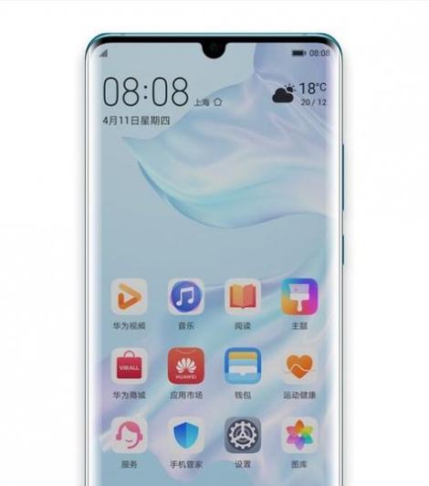 华为小音箱圆圈关闭的操作步骤是什么？  第2张