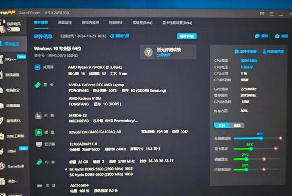 小新16电脑散热器开启方法是什么？  第2张