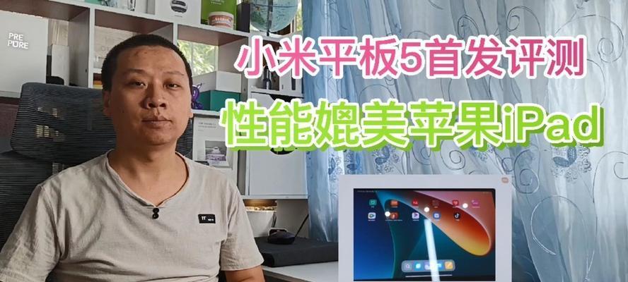 小米键盘横屏无法使用时应如何解决？  第1张